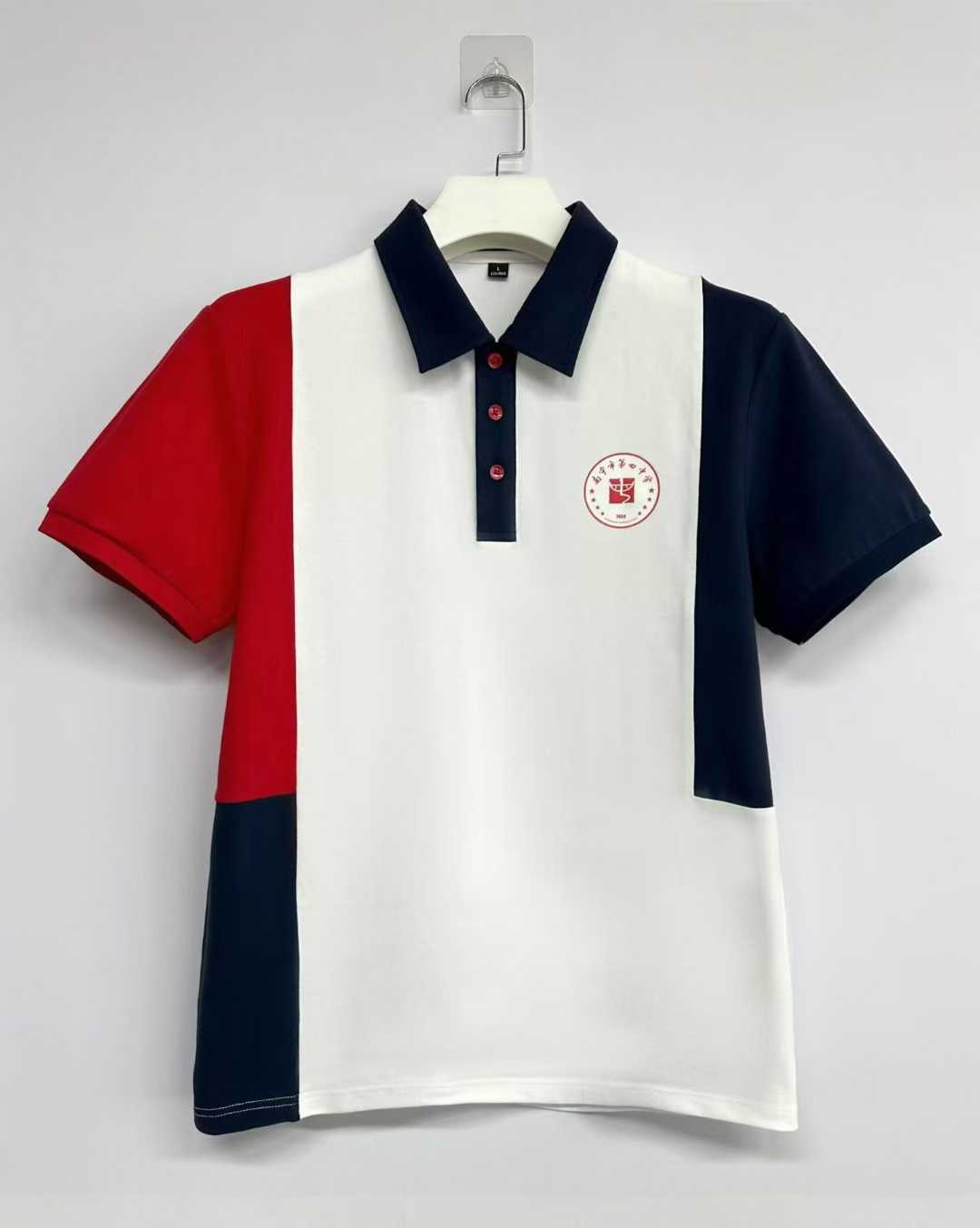 Custom School Uniforms T-shirt