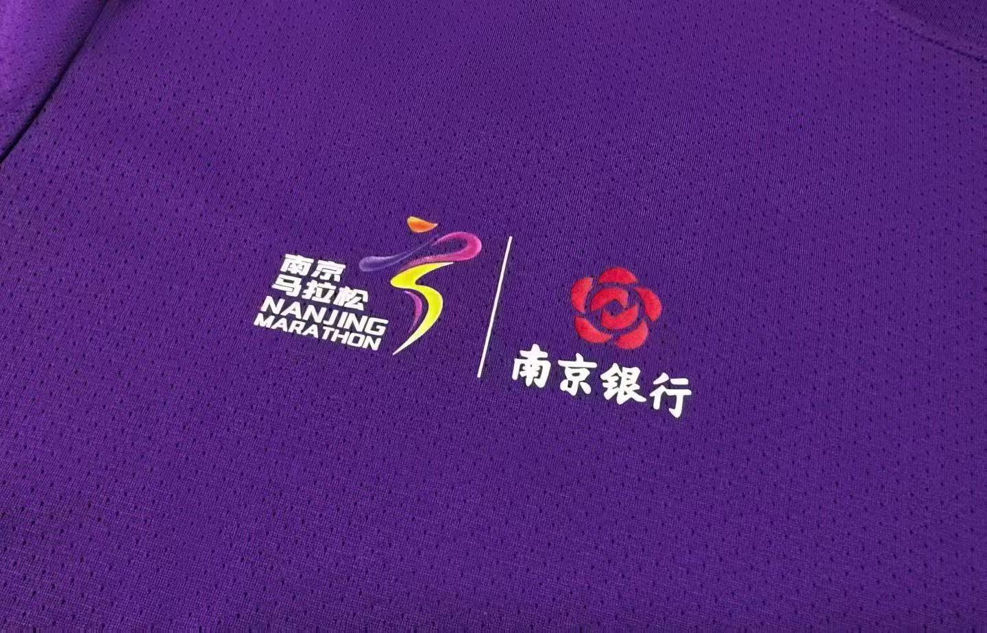 High-End Marathon Event Apparel & Running T-Shirt OEM Customization – LSLONG Apparel Factory